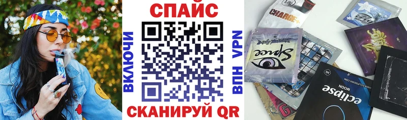 Купить где  Светлый  БУТИРАТ жидкий экстази 