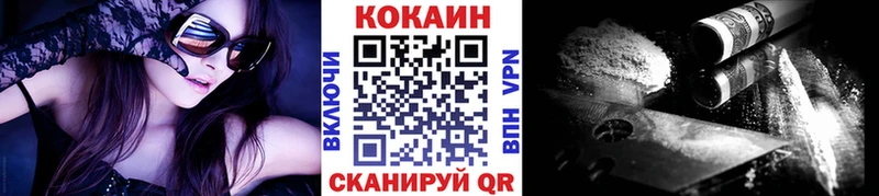 Купить закладки  Светлый  Cocaine Колумбийский 