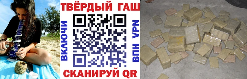 Купить  Светлый  ГАШ VHQ 