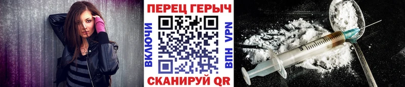 Купить где  Светлый  ГЕРОИН Heroin 