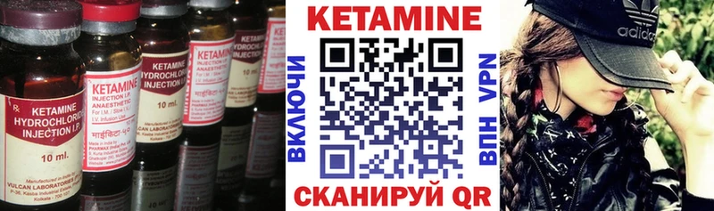 Купить где  Светлый  КЕТАМИН ketamine 