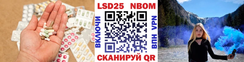LSD-25 экстази кислота  Купить где  Светлый 
