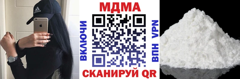 Купить закладки  Светлый  МДМА crystal 