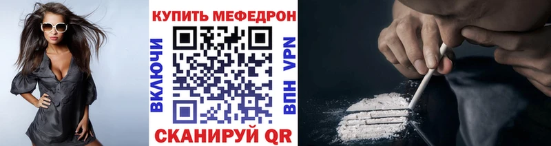 Купить закладки  Светлый  МЕФ мяу мяу 