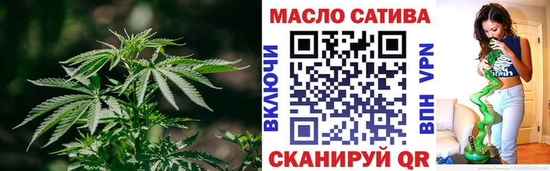 ТГК THC oil  Купить закладки  Светлый 